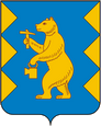 Межгорье герб